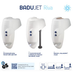 badujet riva
